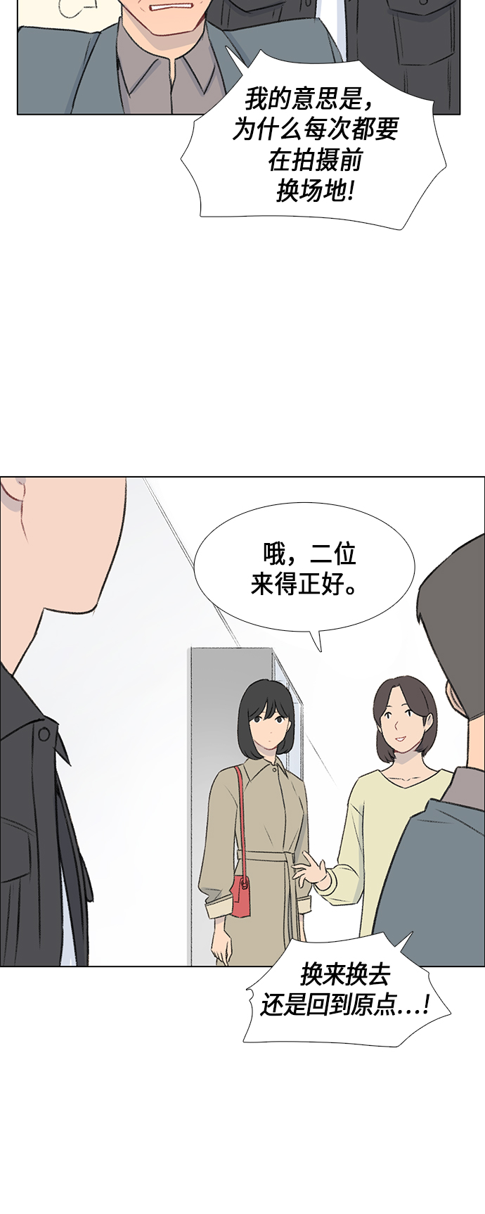 第8话50