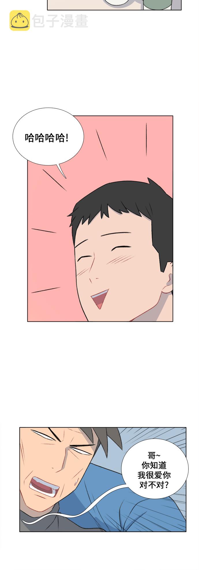 第23话21
