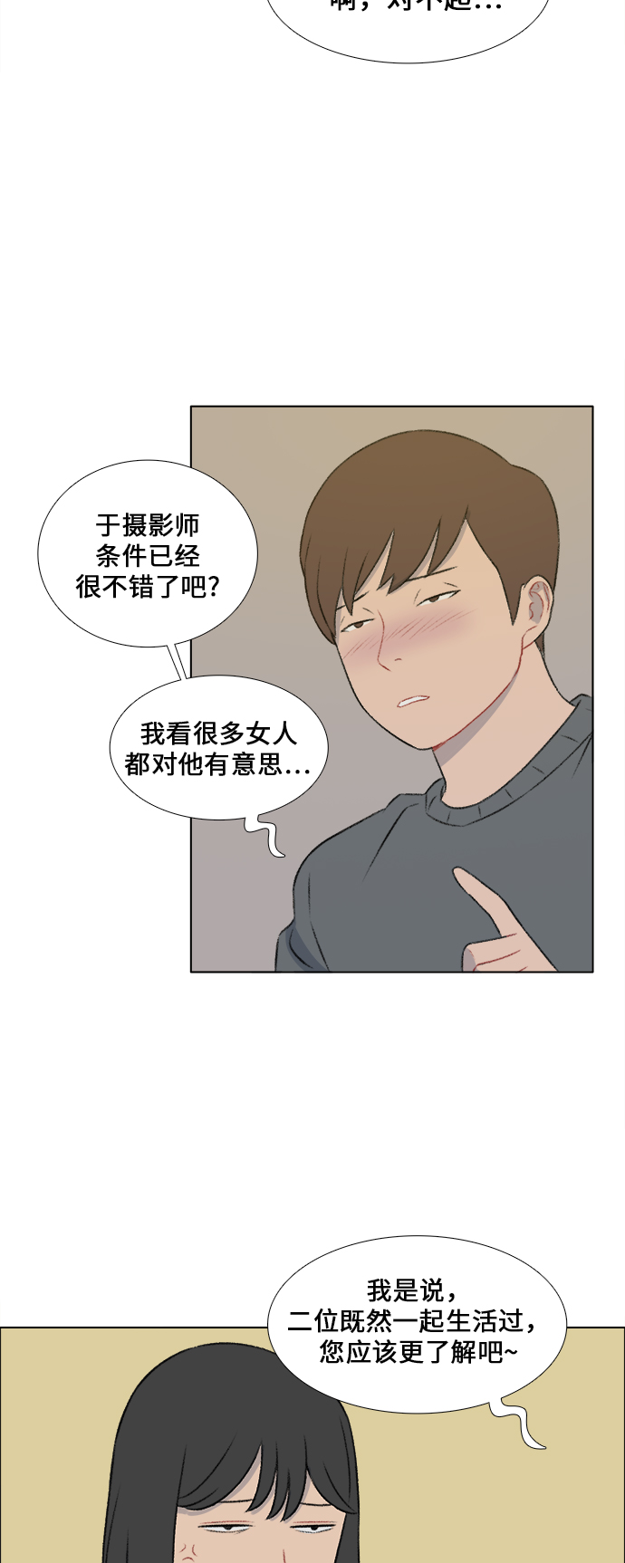 第18话20
