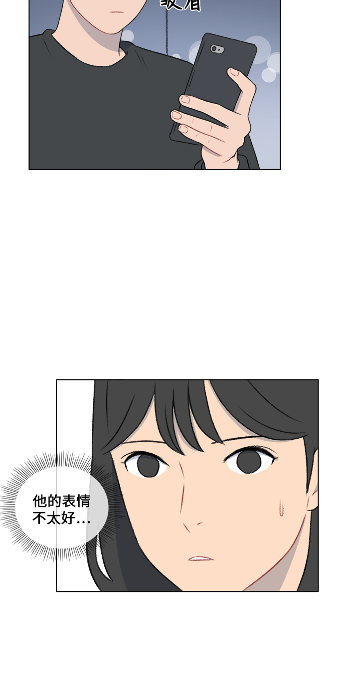第29话39