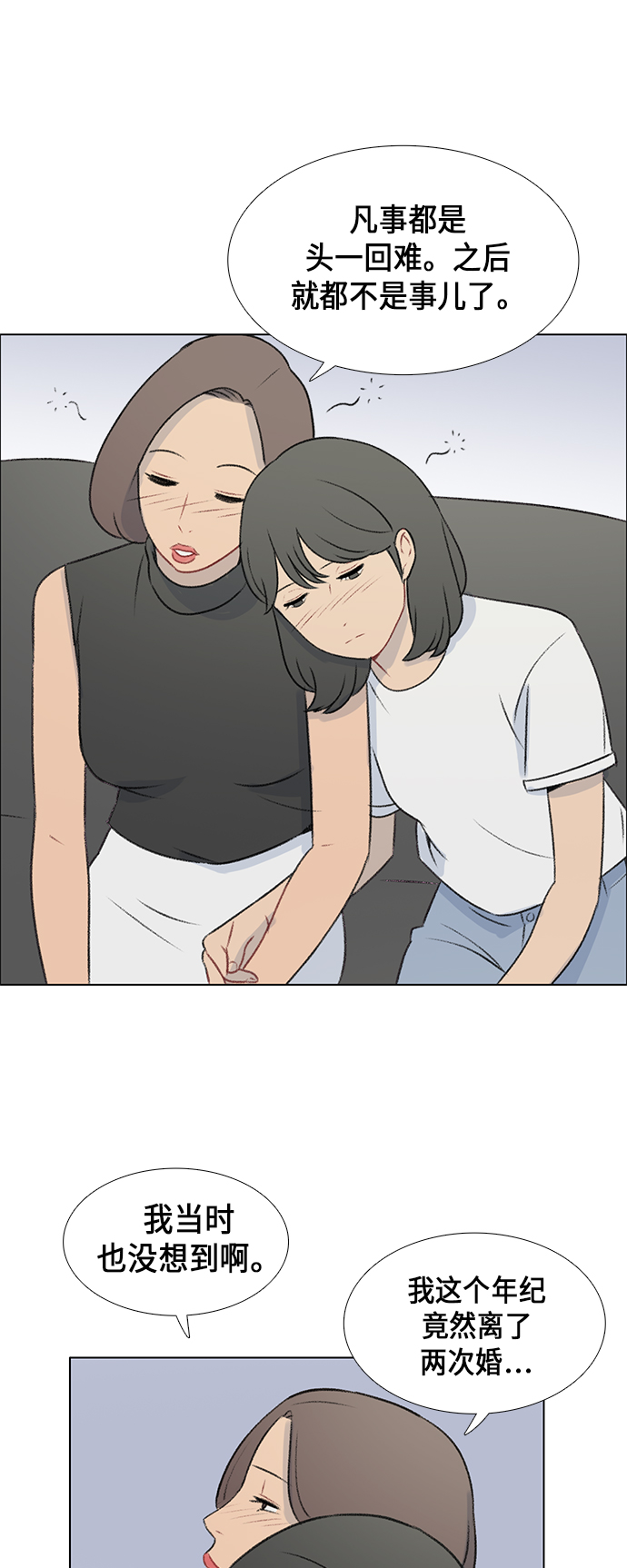 第8话18