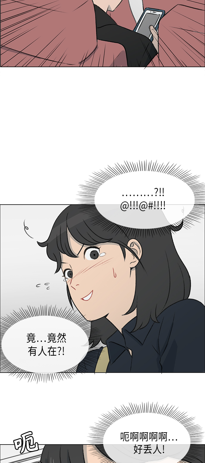 第3话14