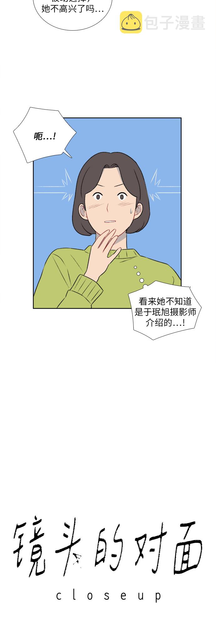 第34话11