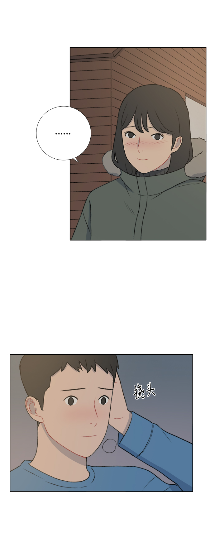 第24话23