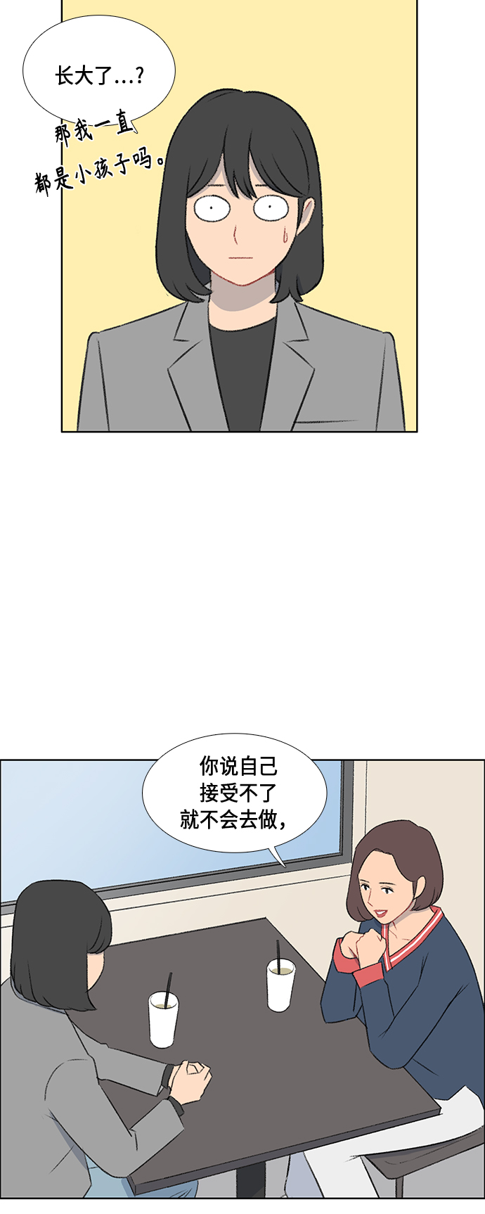 第39话20