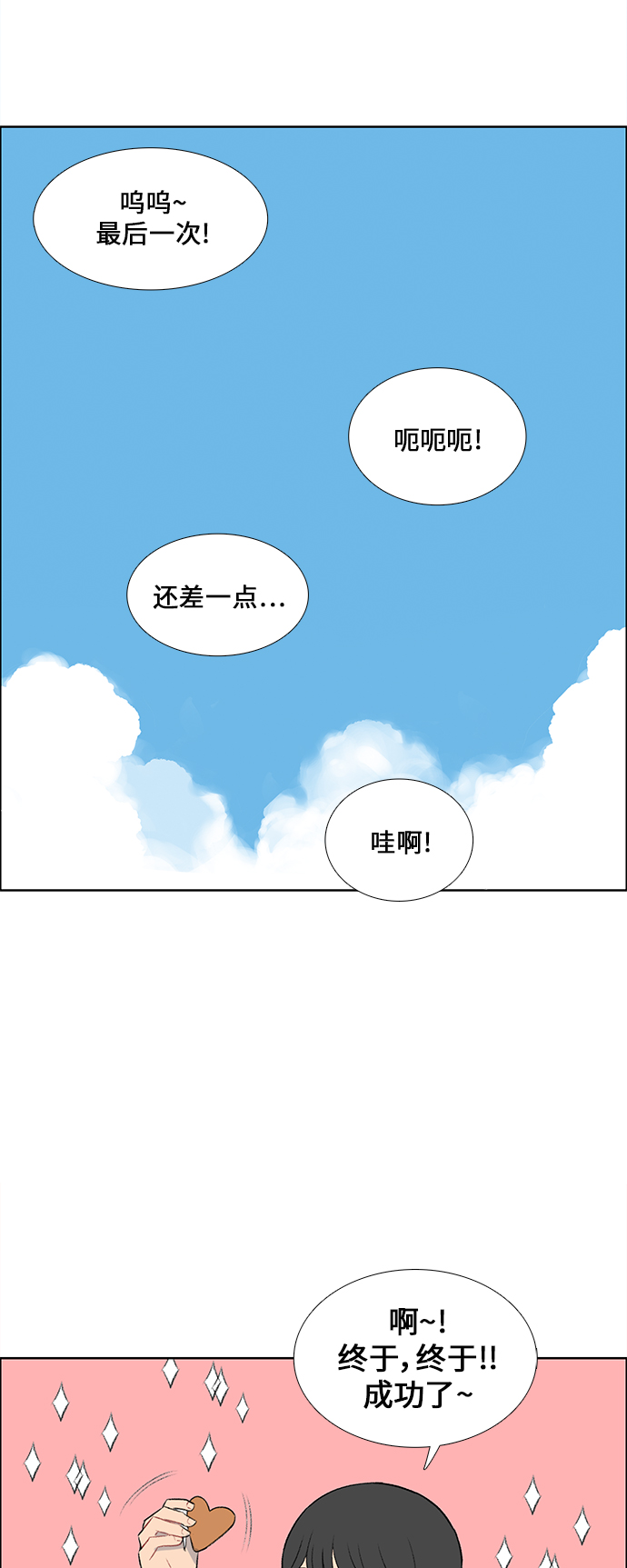 第41话37
