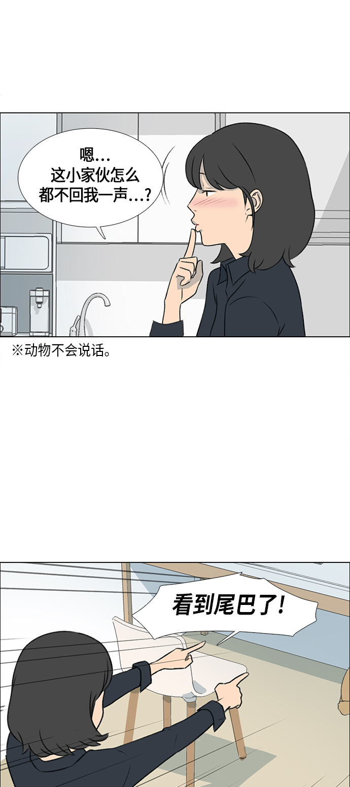 第3话35