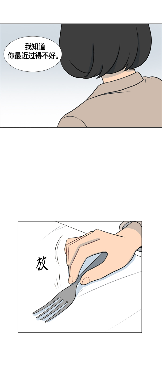 第6话19