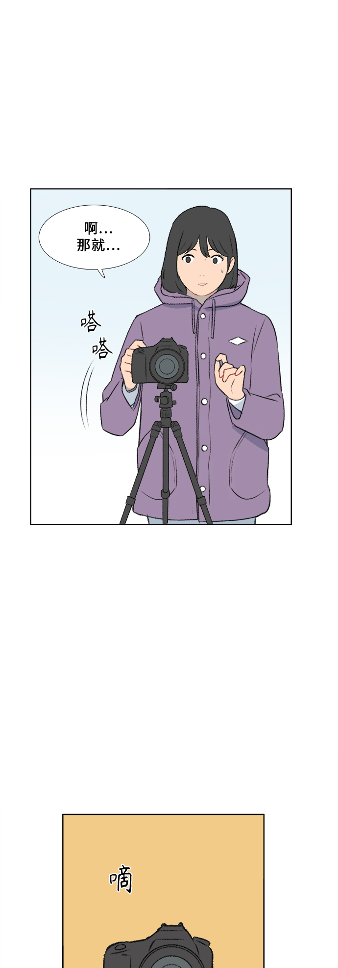第36话10