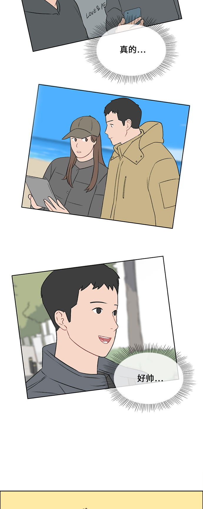 第30话13