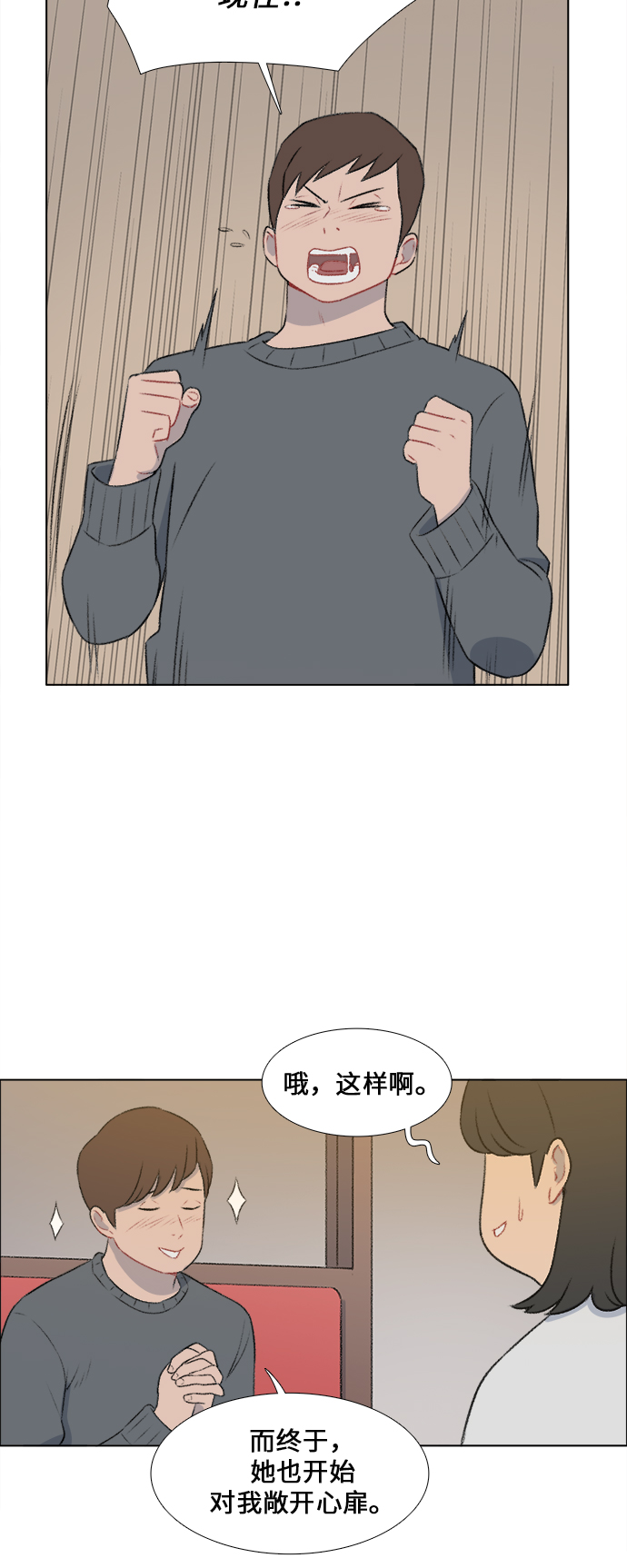 第18话15