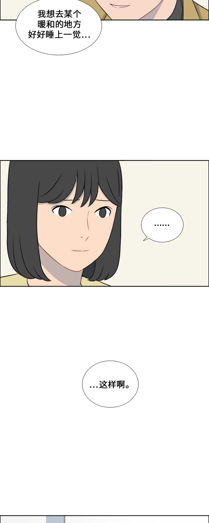 第37话23