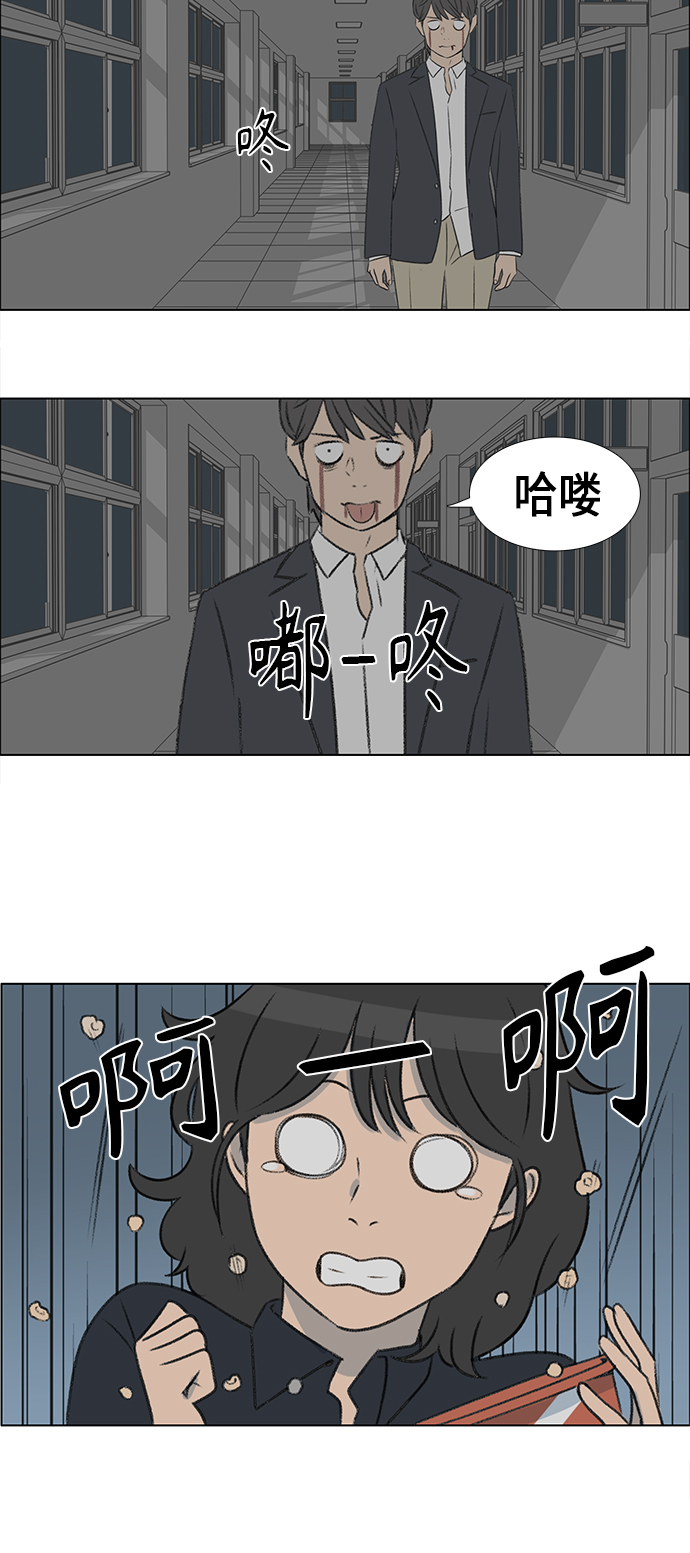 第3话6