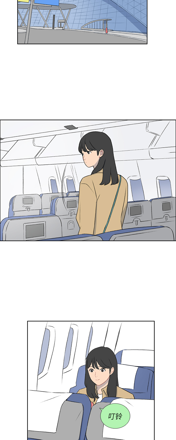 第49话20