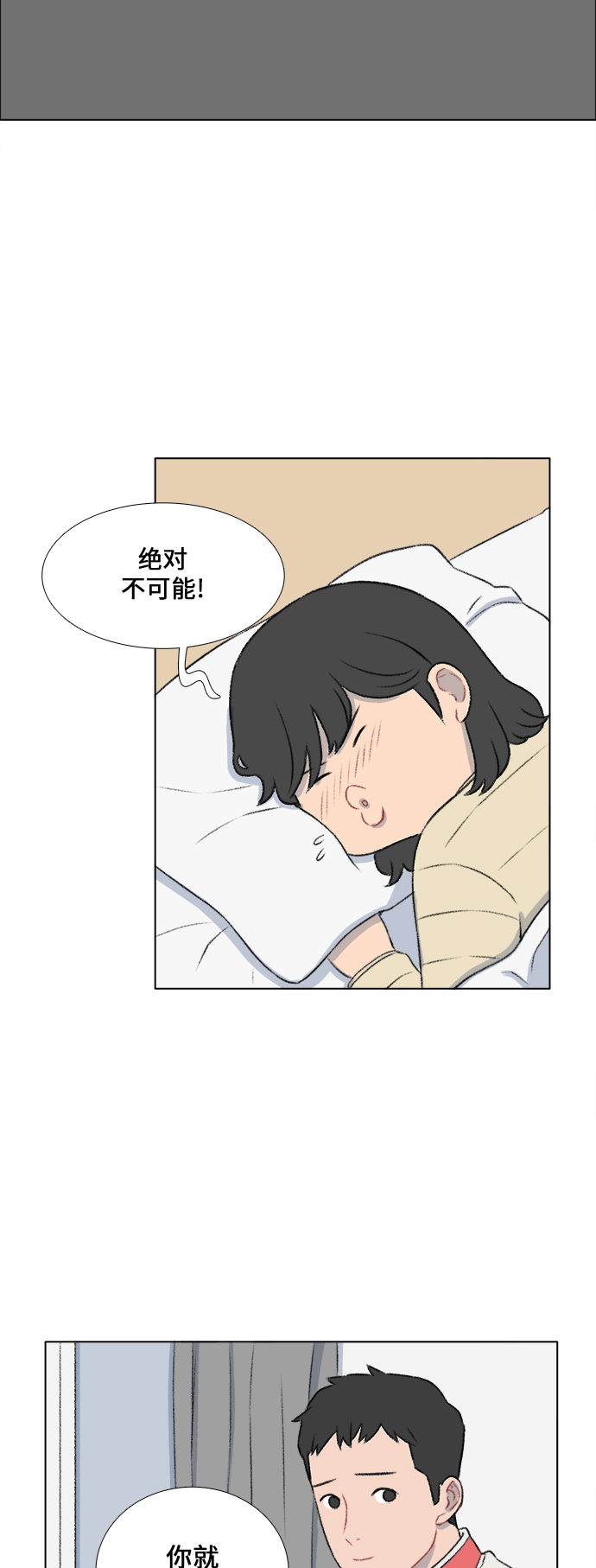 第19话19