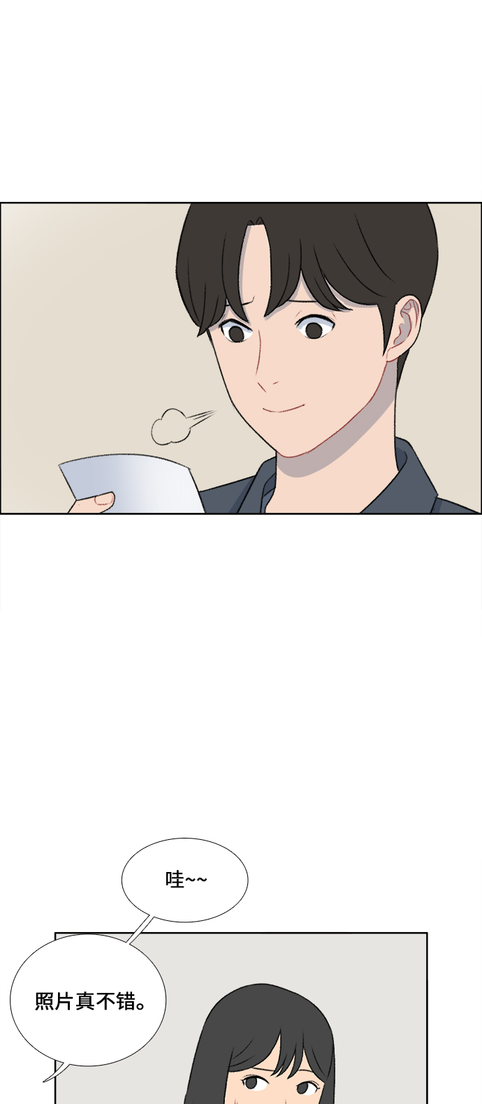 第30话27