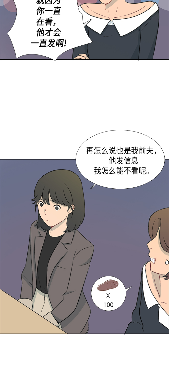第4话58