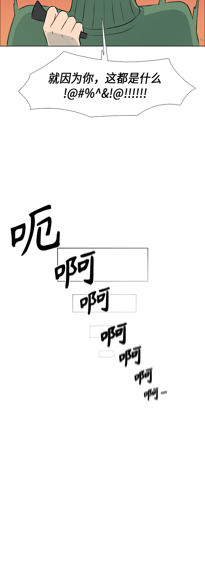 第4话28