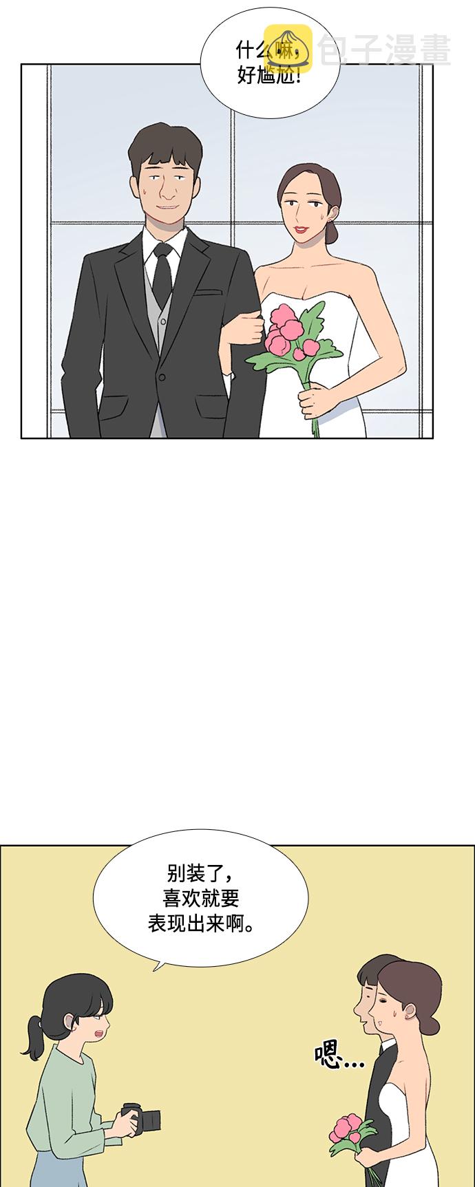第49话5