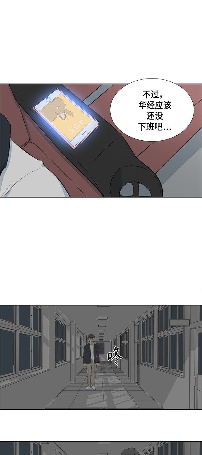 第3话5