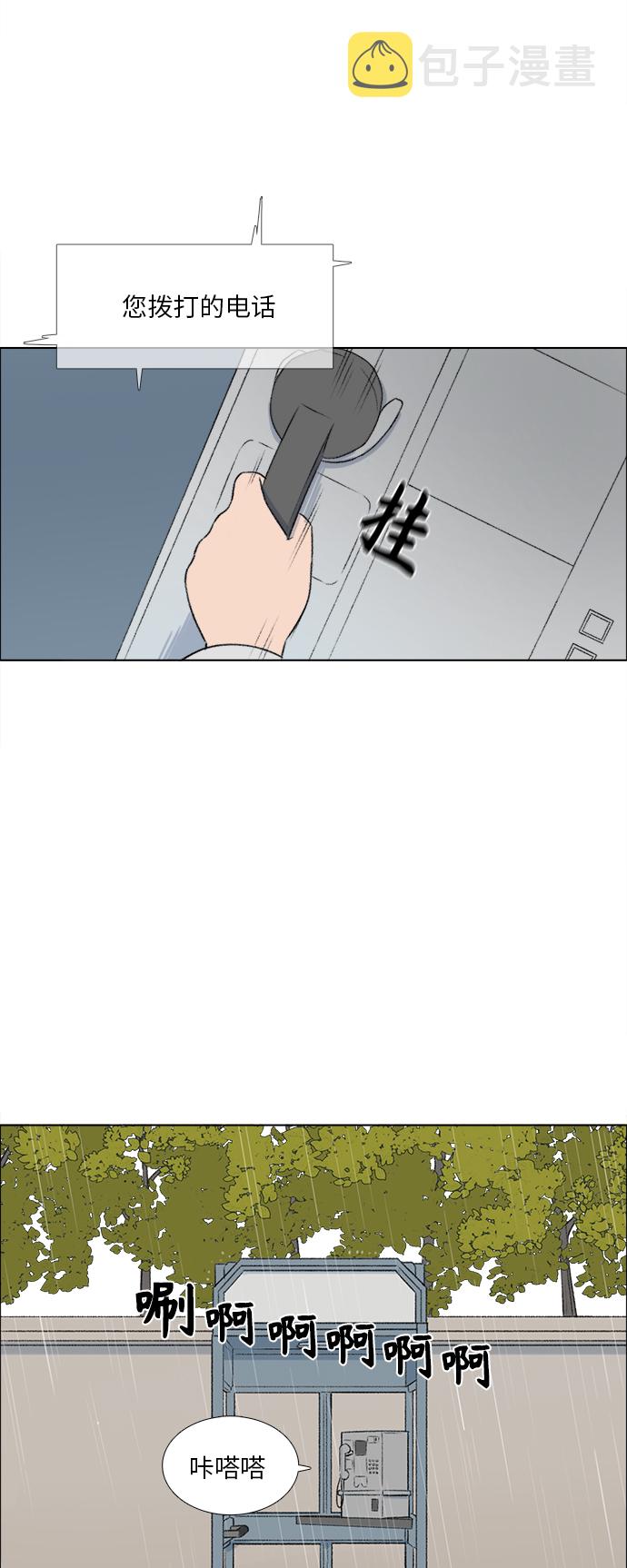第25话18
