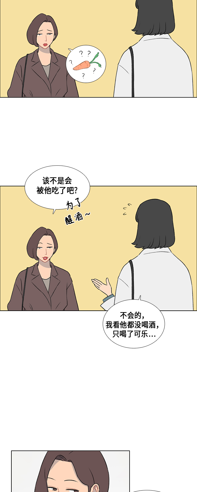 第13话20