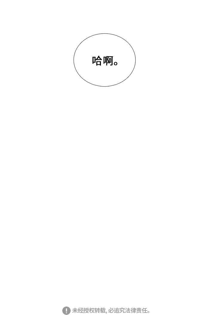 第37话38
