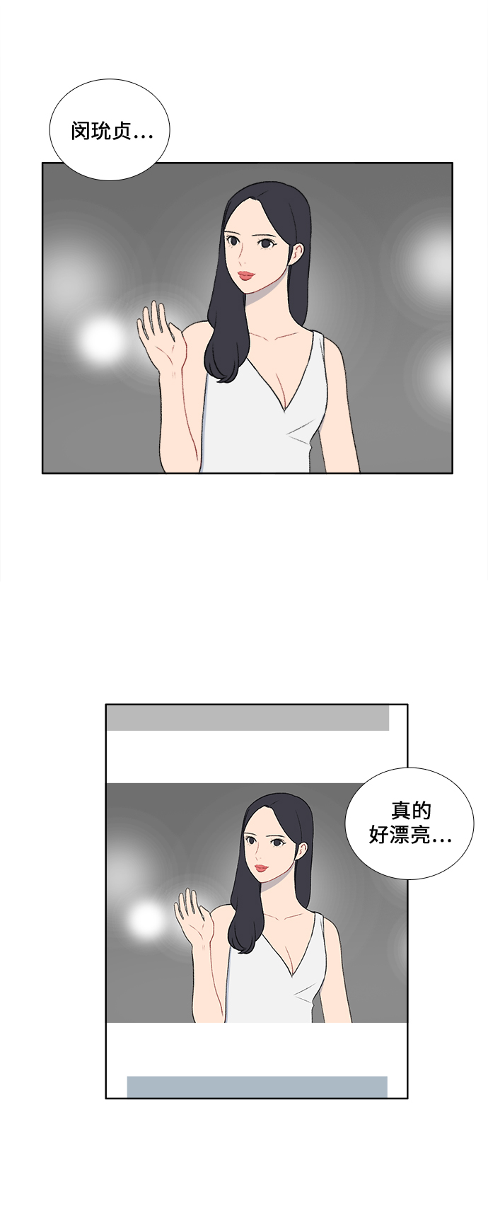 第30话2