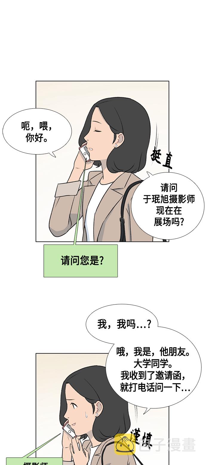 第5话5