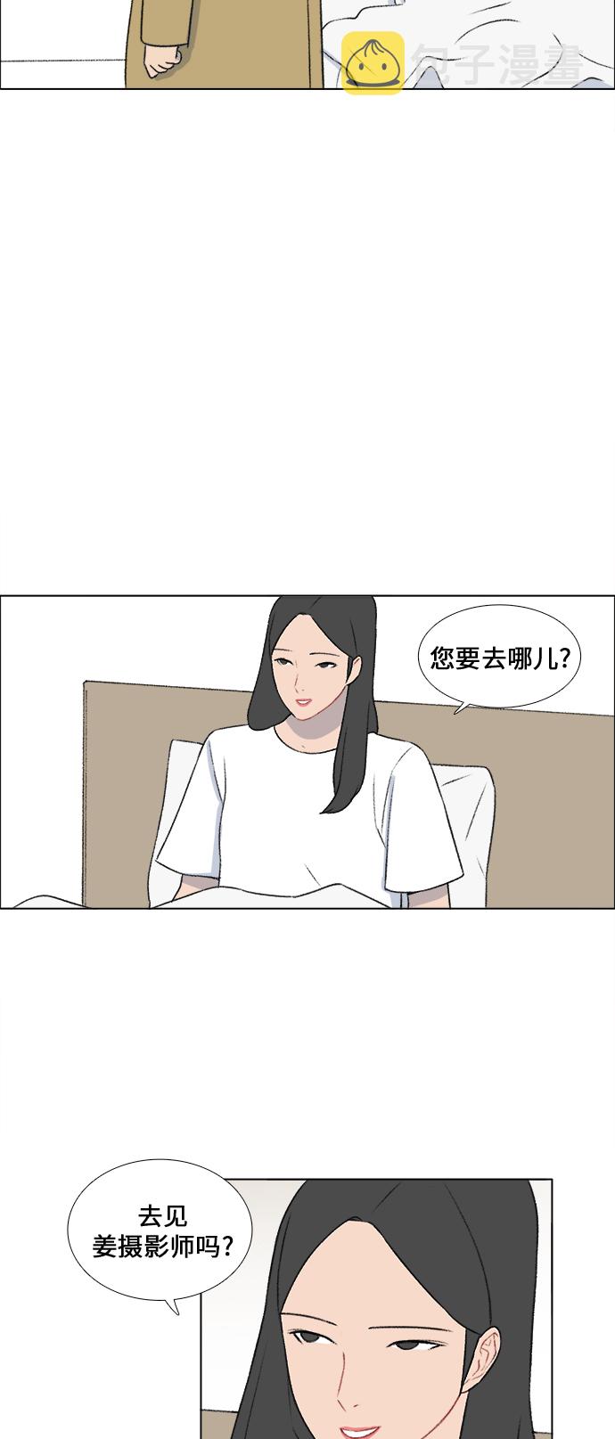 第25话28