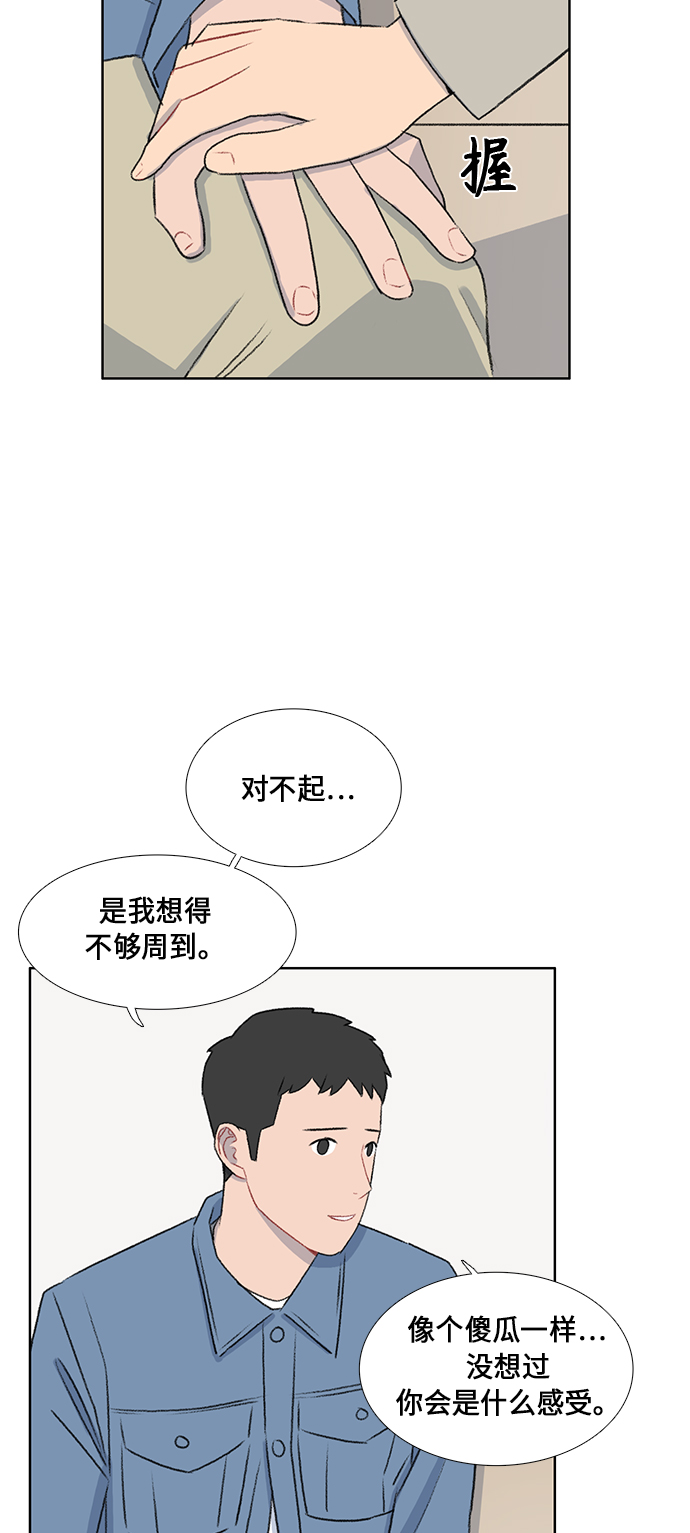 第47话11