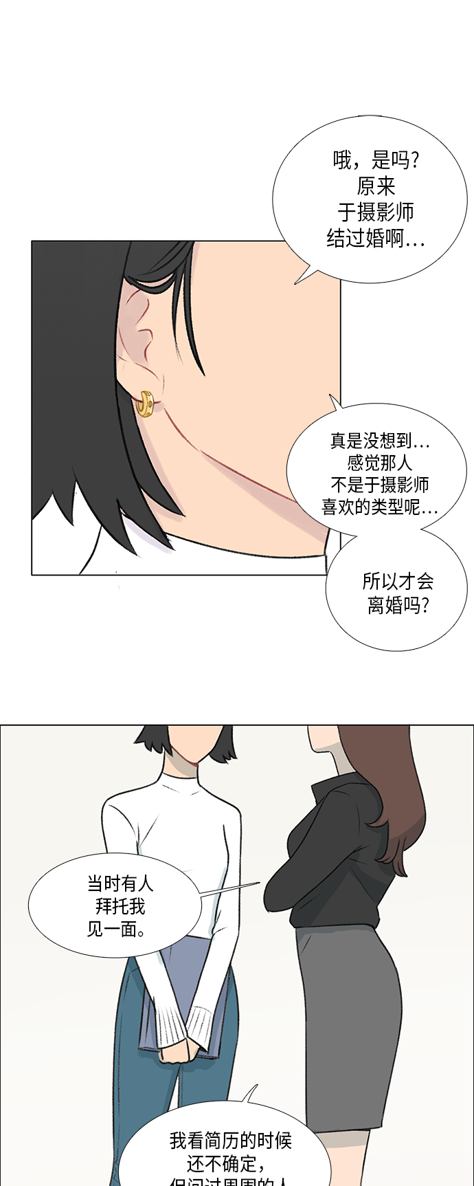 第4话13