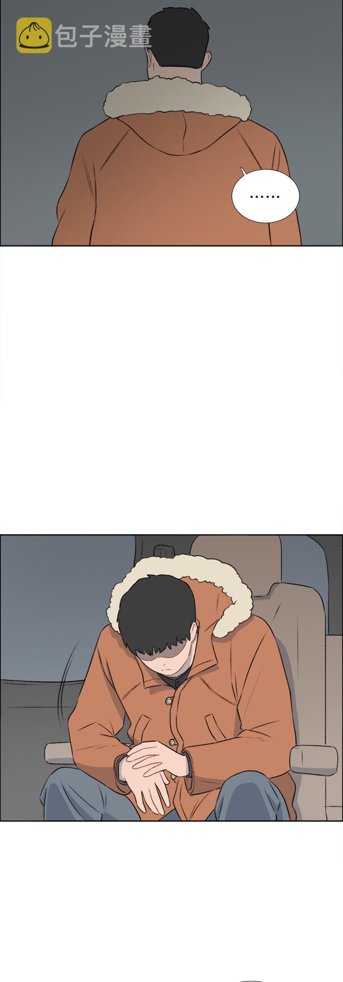第33话20