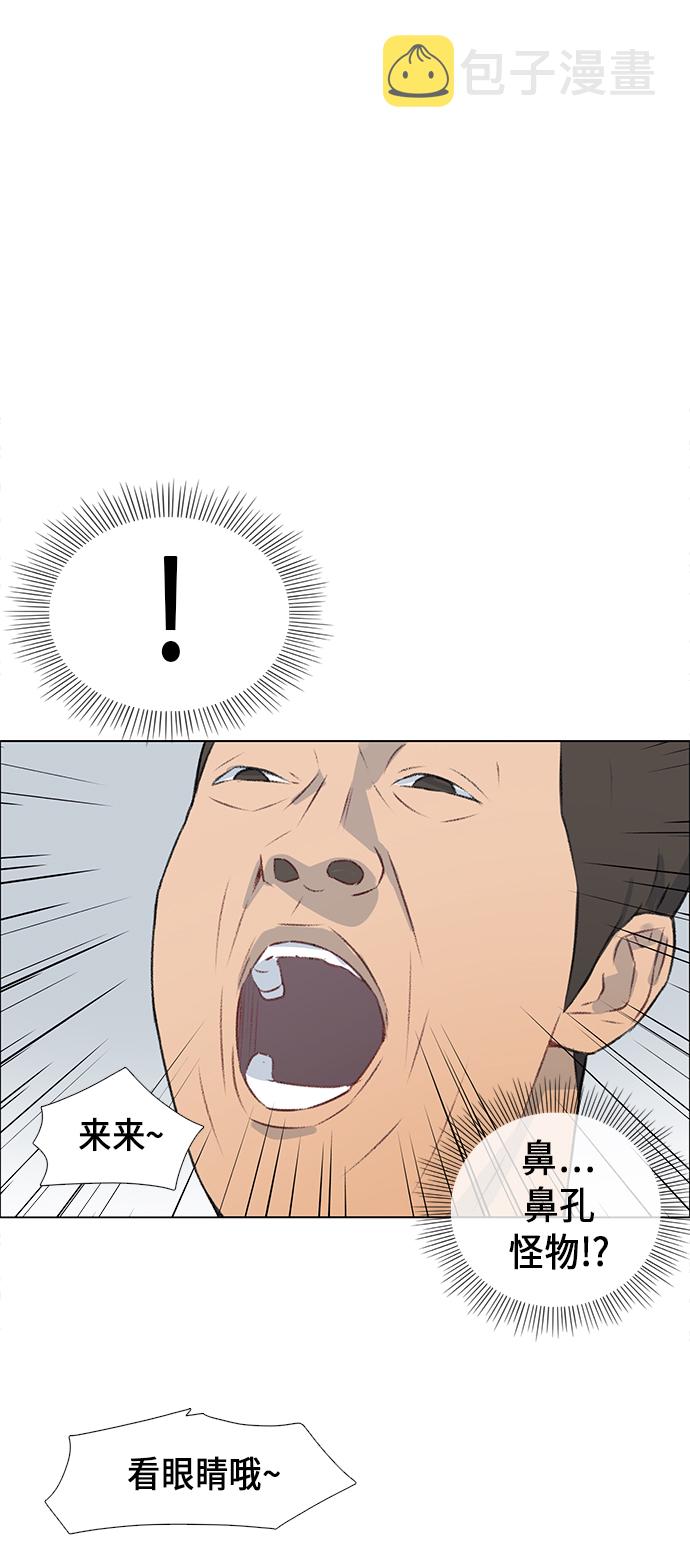 第7话5