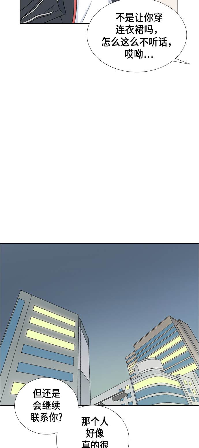 第8话3