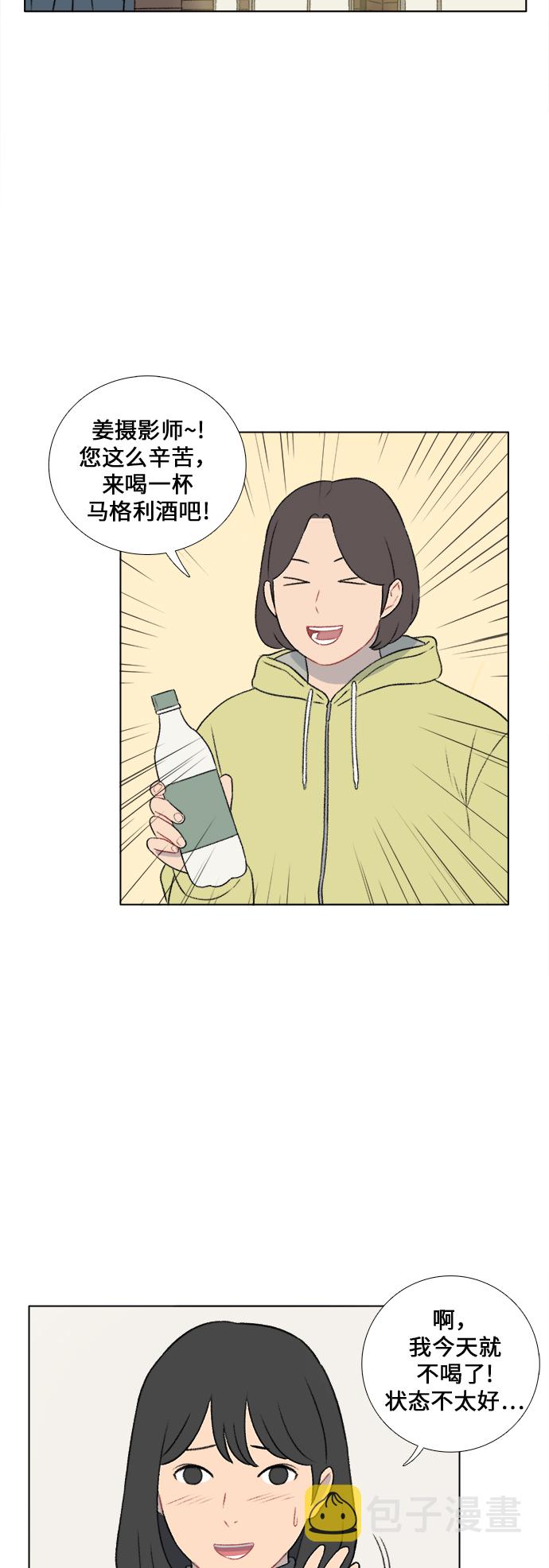 第23话16