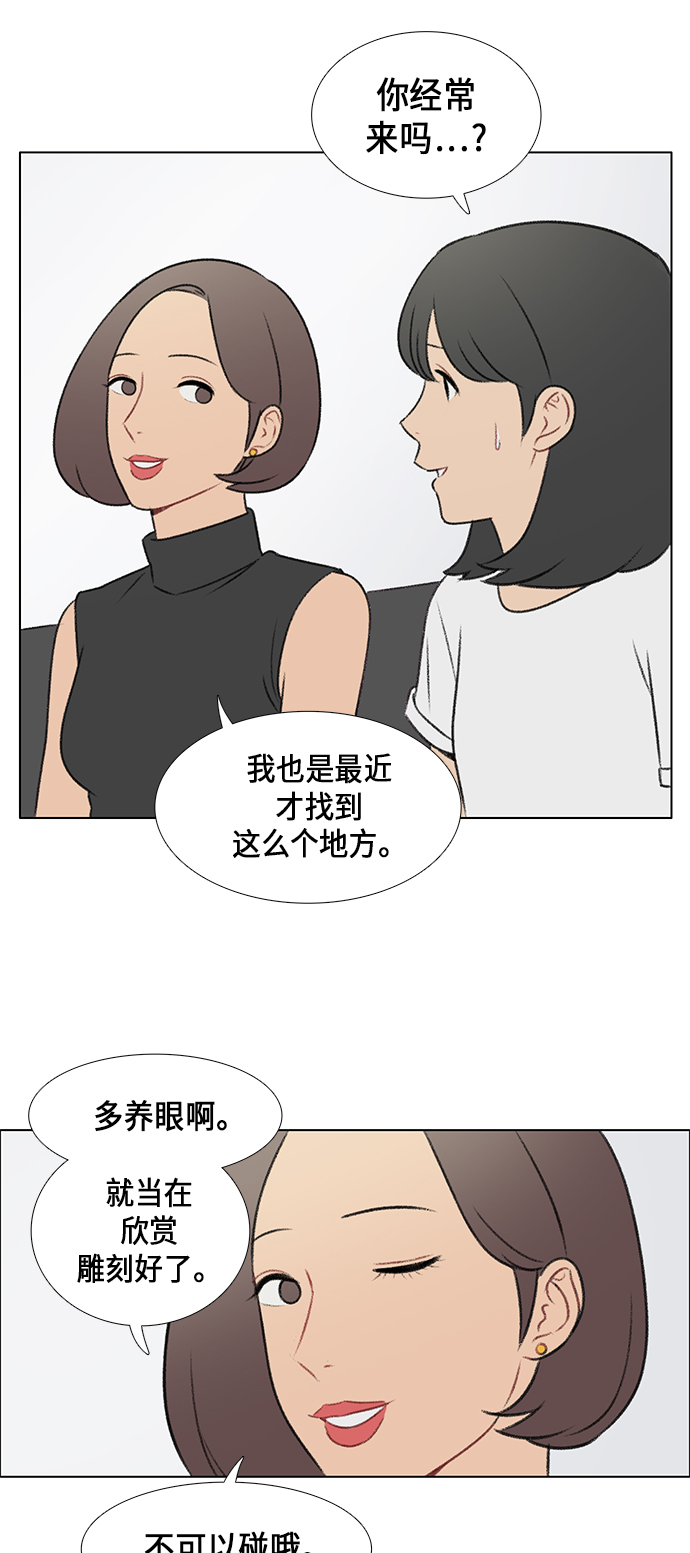 第8话13