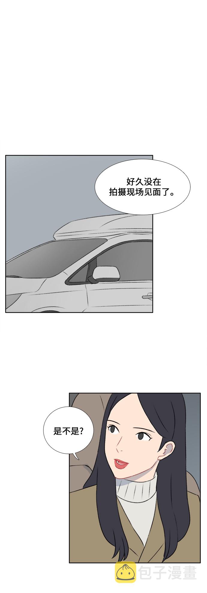 第33话11