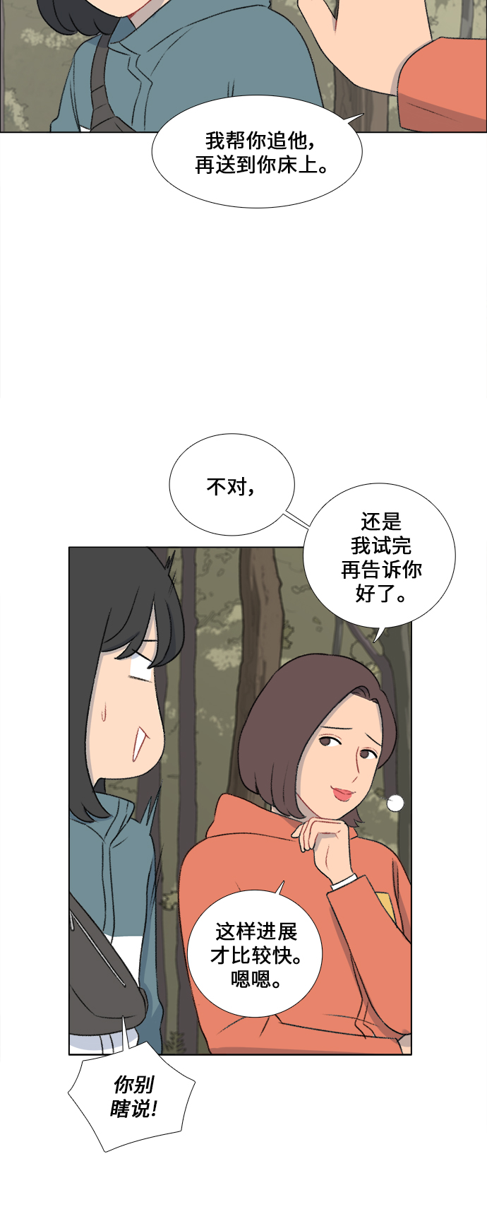 第20话32