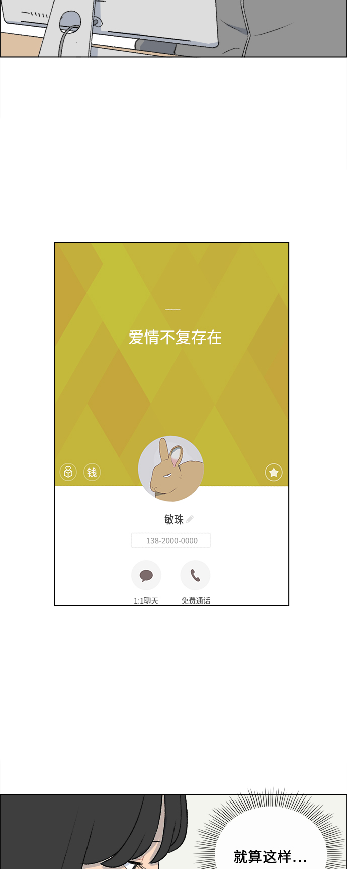 第16话5