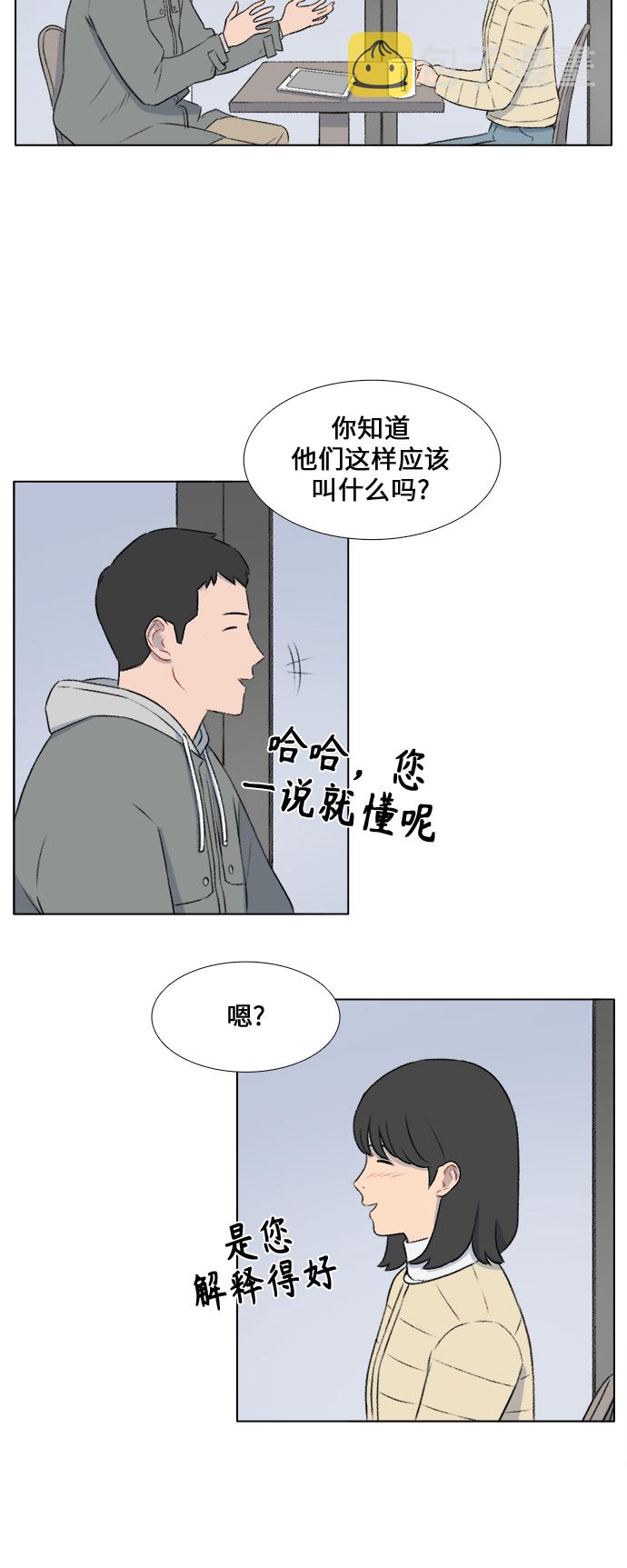 第17话3