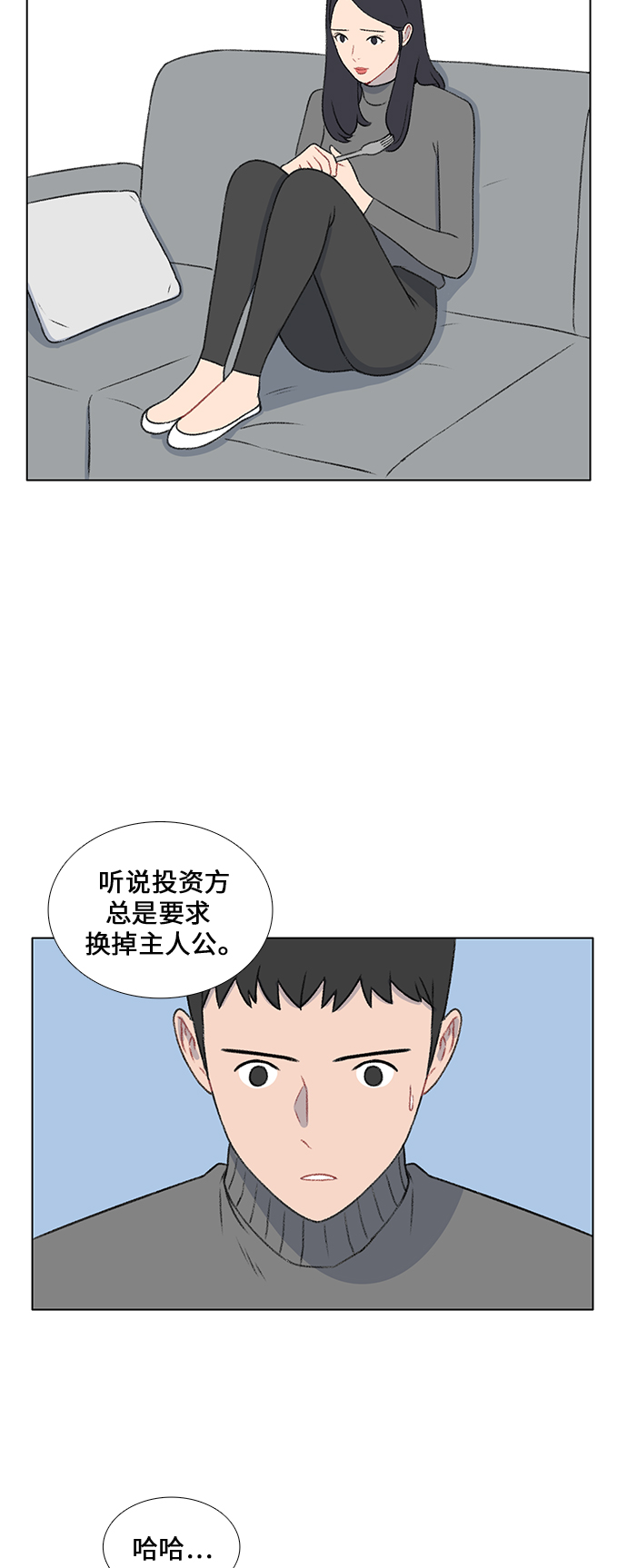 第22话30