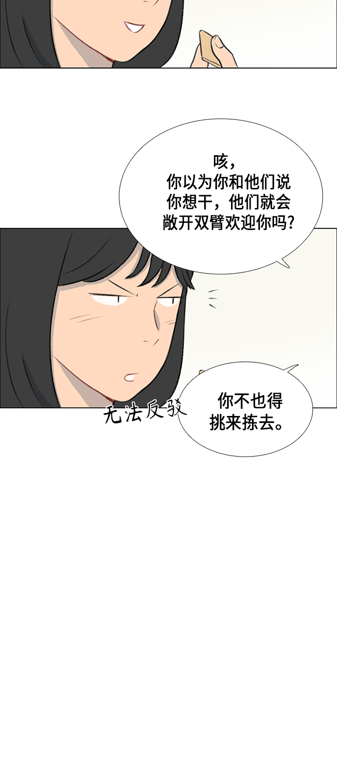 第7话20