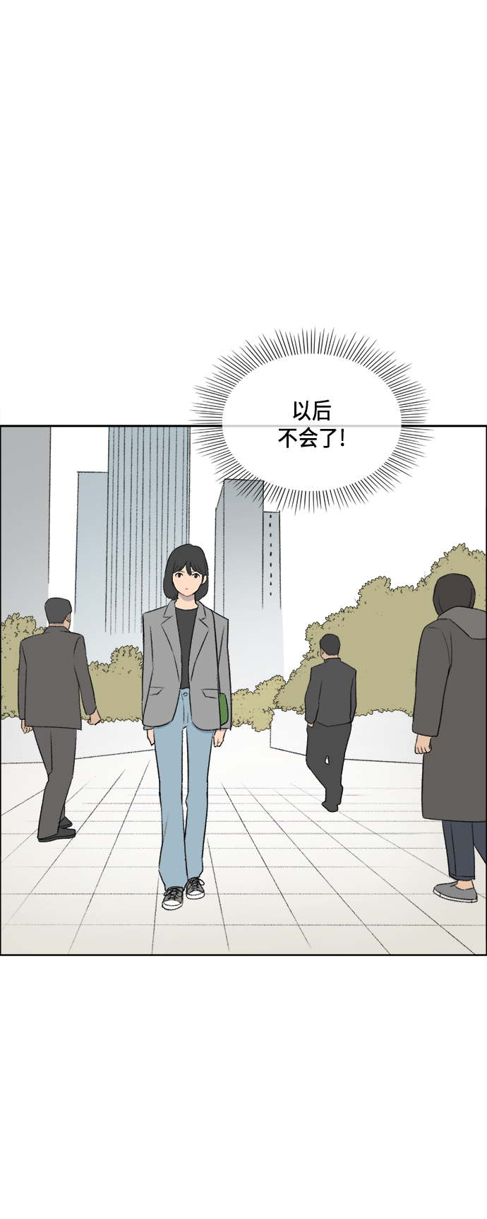 第39话25