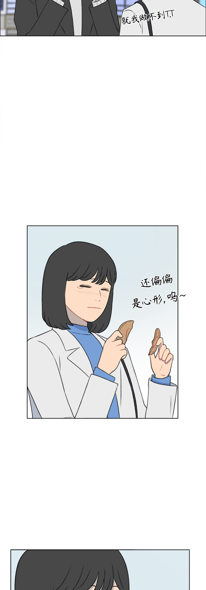 第26话24