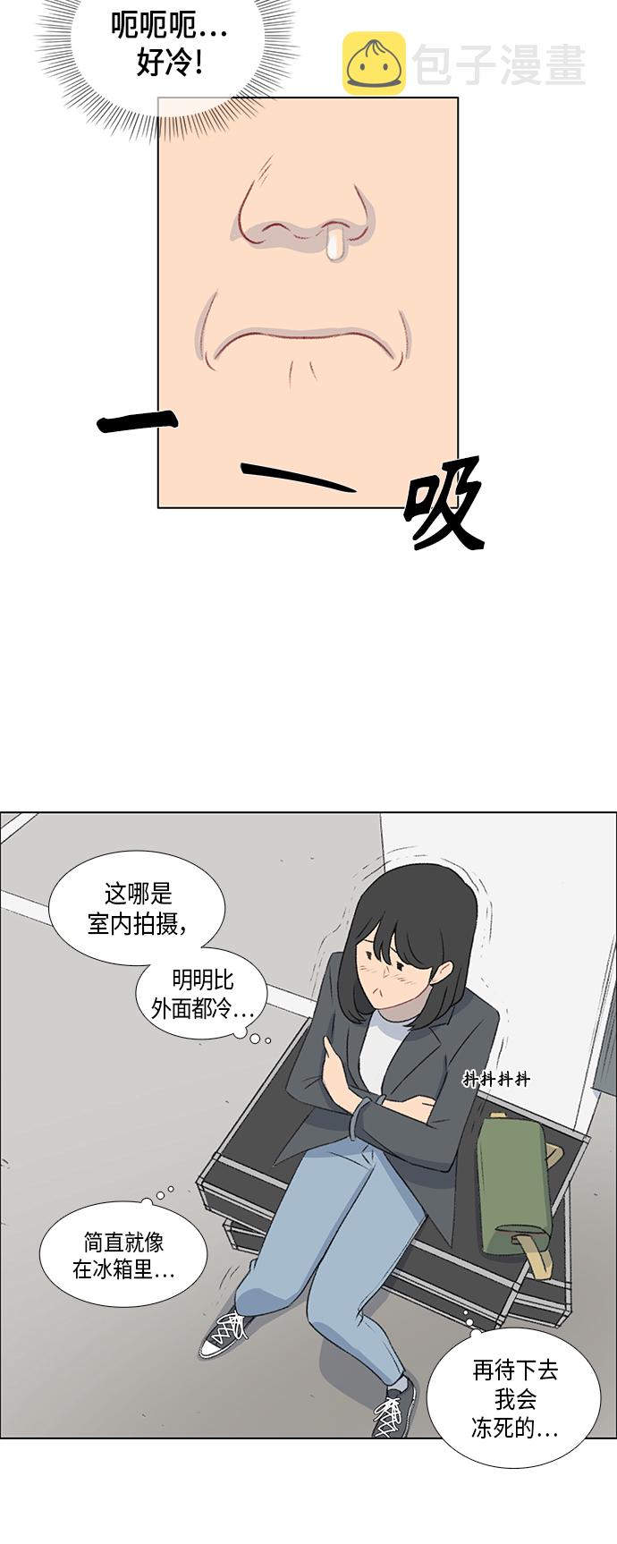 第11话7