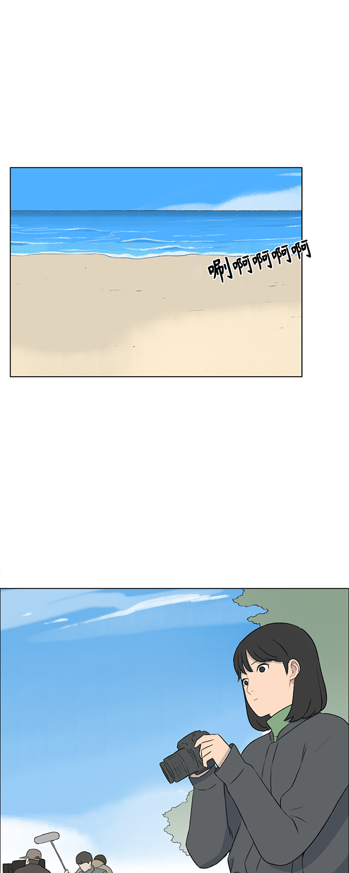 第14话26