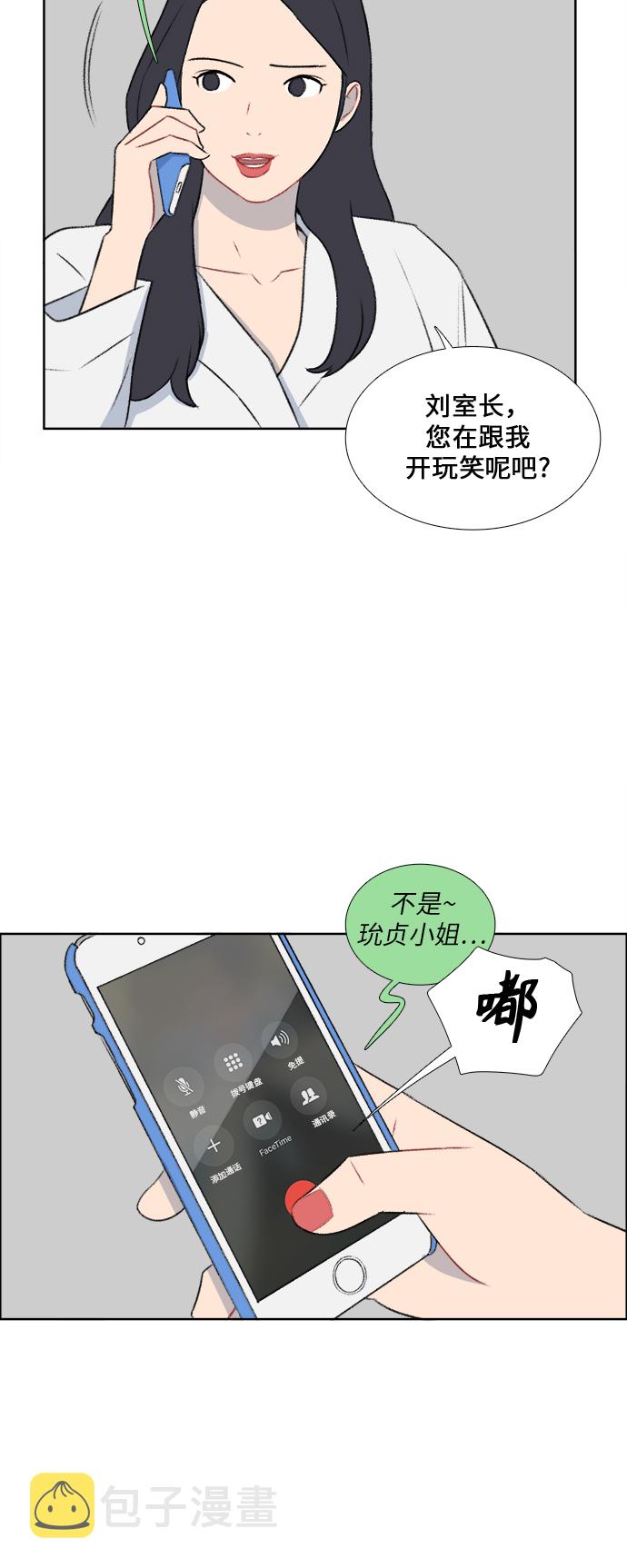 第37话4