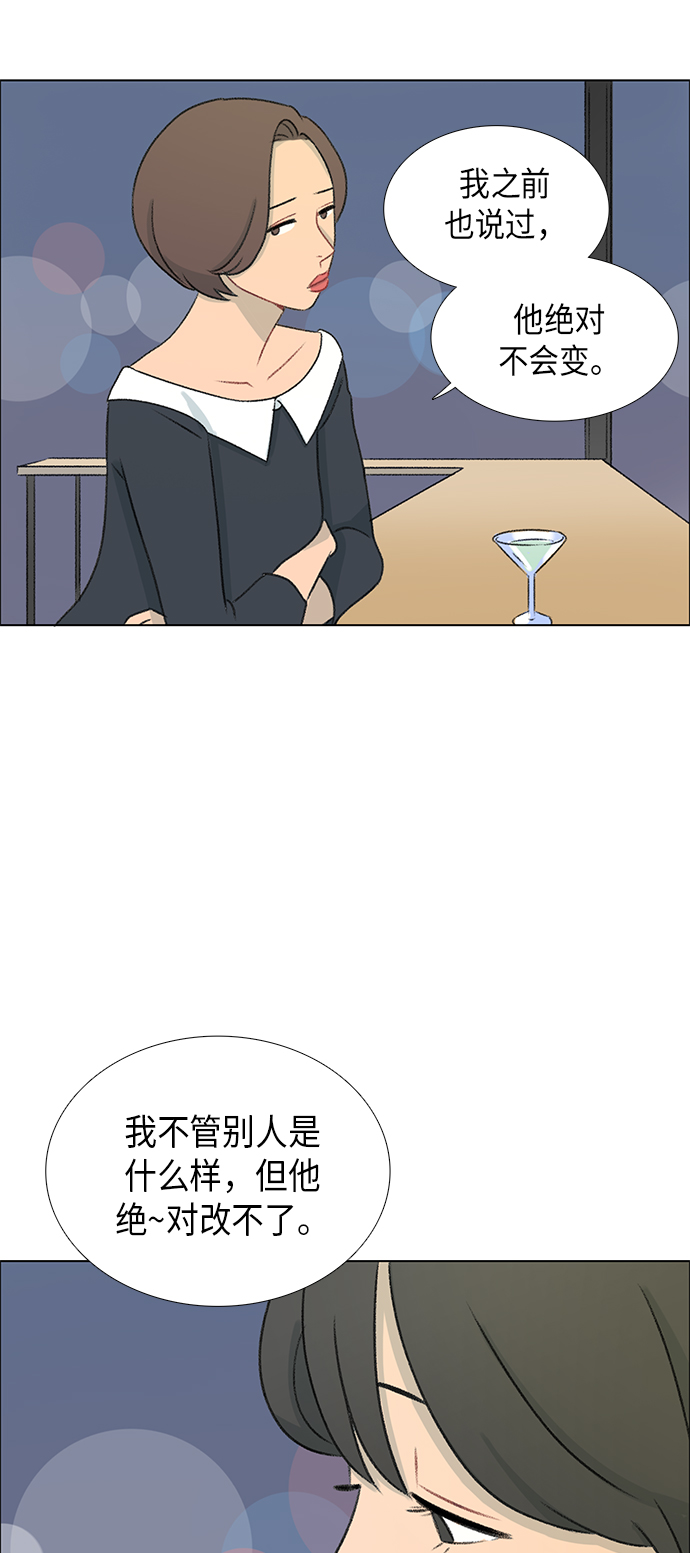 第4话53