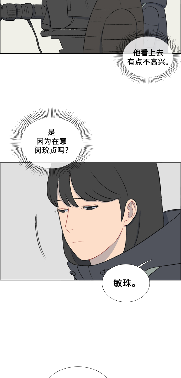 第32话31